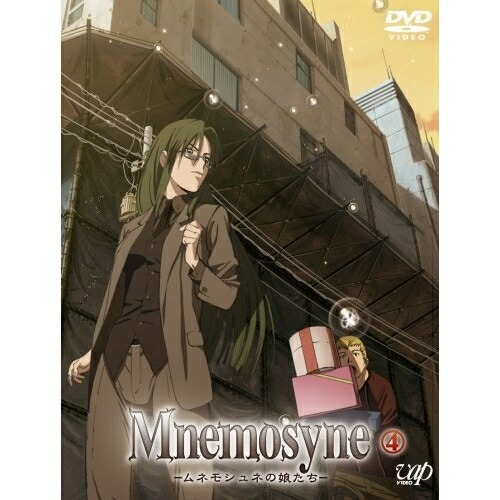 DVD / TVアニメ / Mnemosyne-ムネモシュネの娘たち- 4 (DVD+CD) / VPBY-13057画像