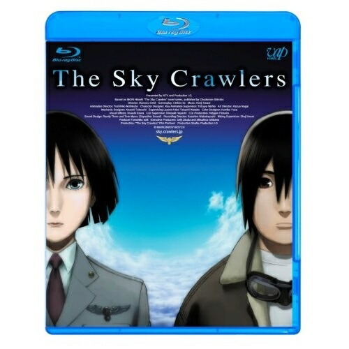 内祝い スカイ クロラ Blu Ray 通常版 劇場アニメ Vpxv 高速配送 Www Kioskogaleria Com