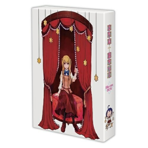 BD / TVアニメ / まりあ†ほりっく Blu-ray BOX(Blu-ray) / ZMAZ-5987 15,299円
