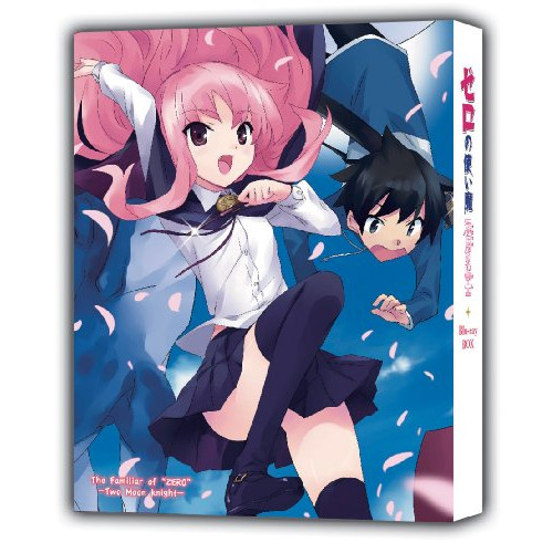 BD / TVアニメ / ゼロの使い魔~双月の騎士~ Blu-ray BOX(Blu-ray) (2Blu-ray+2エンハンスドCD) / ZMAZ-7451|サプライズ2