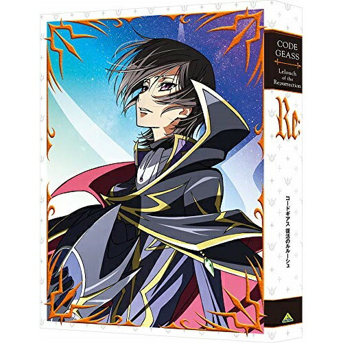 逆輸入 取寄商品 特装限定版 劇場アニメ ba 4947 本編ディスク 特典ディスク 復活のルルーシュ Dvd コードギアス ba 4947 Www Dupoll Com