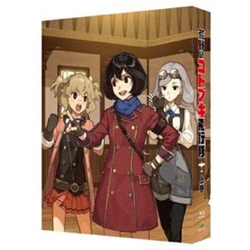海外最新 取寄商品 荒野のコトブキ飛行隊 Blu Ray Box 上巻 Blu Ray 本編ディスク2枚 特典ディスク1枚 特装限定版 Tvアニメ xa 1438 サプライズ2 魅了 Www Facisaune Edu Py