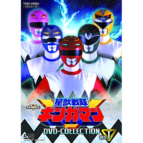 【取寄商品】DVD / キッズ / 星獣戦隊ギンガマン DVD COLLECTION VOL.1 (廉価版) / DSTD-20209|サプライズ2