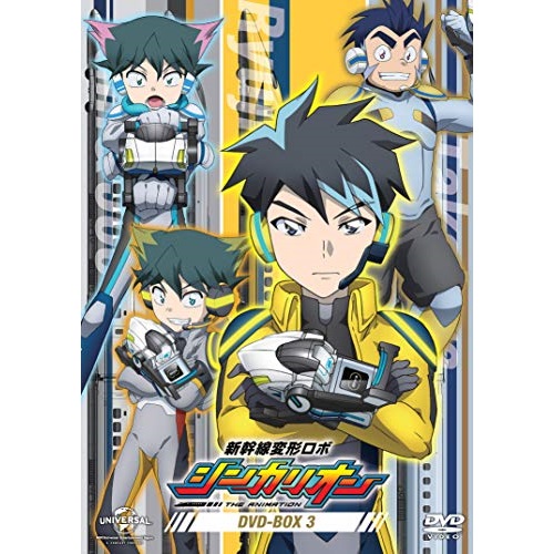超激安 楽天市場 Dvd 新幹線変形ロボ シンカリオン Dvd Box3 Tvアニメ Gnba 2753 サプライズ2 送料無料 Lexusoman Com