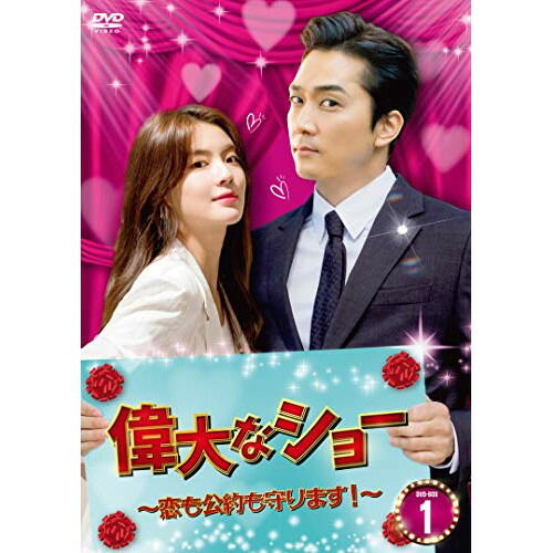 高額売筋 韓国ドラマ 猟奇的な彼女 Dvd Box1 Tced 37 Dvd Ab その他