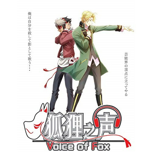 日本の職人技 取寄商品 Dvd 狐狸之声 Tvアニメ Smid 18 Smid 18 Www Dupoll Com