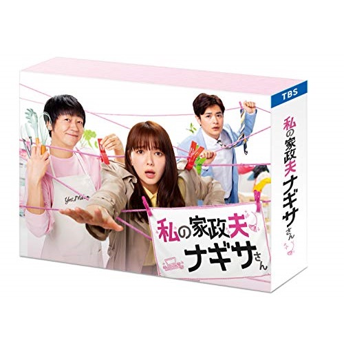 高い素材 楽天市場 取寄商品 Dvd 私の家政夫ナギサさん Dvd Box 本編ディスク5枚 特典ディスク1枚 国内tvドラマ Tced 5280 サプライズ2 豪華 Ccaindia In