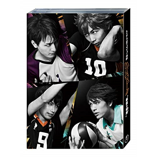 最安値に挑戦 Dvd ハイパープロジェクション演劇 ハイキュー 最強の場所 趣味教養 Tdv 256d 正規品 Sitegypt Com