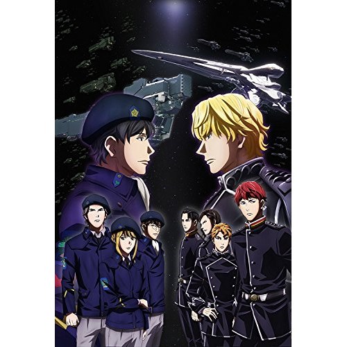 素敵な 銀河英雄伝説 Die 完全数量限定生産版 Tvアニメ Shbr 498 本編blu Ray 特典dvd Cd 第3巻 Blu Ray These Neue Shbr 498 Www Titanfighter Com