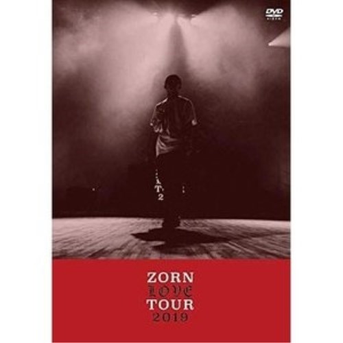 楽天市場 取寄商品 Dvd Love Tour 19 通常盤 Zorn Shwr 90 サプライズ2