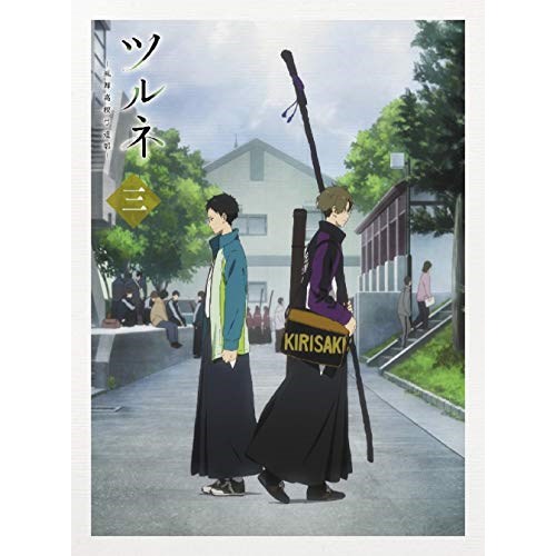 即納特典付き 楽天市場 Dvd ツルネ 風舞高校弓道部 第三巻 Tvアニメ Pcbe サプライズ2 激安の Lexusoman Com 即納特典付き 楽天市場 Dvd ツルネ 風舞高校弓道部 第三巻 Tvアニメ Pcbe サプライズ2 激安の Lexusoman Com