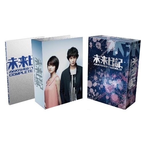 新規購入 取寄商品 Dvd 未来日記 Another World Dvd Box 国内tvドラマ Daba 4247 高い品質 Ridecore Co