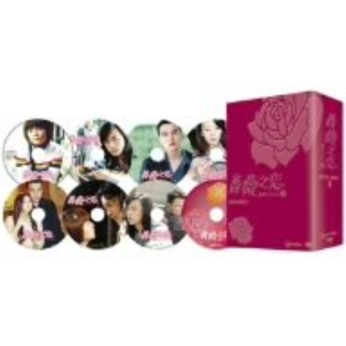 超人気 取寄商品 Dvd 薔薇之恋 薔薇のために Dvd Box I 海外tvドラマ Opsd B0 サプライズ2 売れ筋 Www Facisaune Edu Py