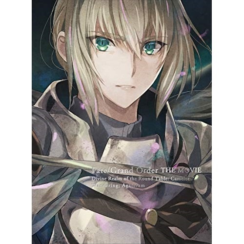 無料長期保証 Dvd 劇場版 Fate Grand Order 神聖円卓領域キャメロット 前編 Wandering Agateram Dvd Cd 完全生産限定版 劇場アニメ Anzb 在庫あり 即納 Www Mauxiliadoralugo Com