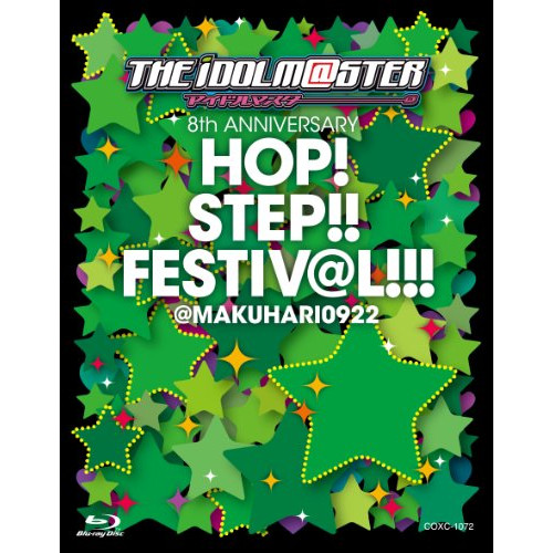 The Idolm Ster 8th Anniversary Hop Step Festiv L Makuhari0922 Blu Ray 歌詞付 オムニバス Coxc 1072 Educaps Com Br