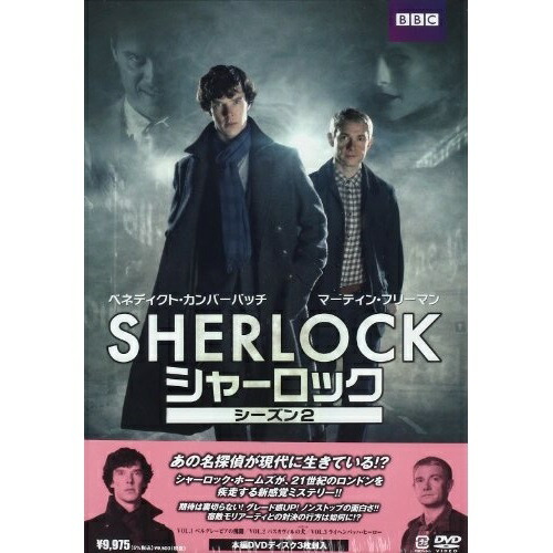 限定価格セール 取寄商品 Dvd Sherlock シャーロック シーズン2 Dvd Box 海外tvドラマ Daba 4277 激安特価 Flex Money Com