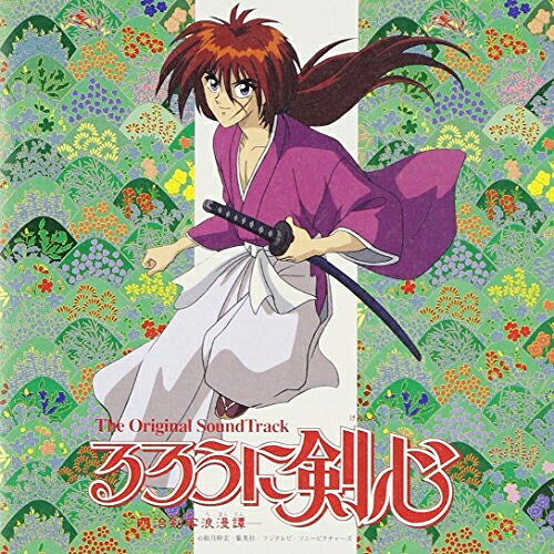 楽天市場 Cd るろうに剣心 明治剣客浪漫譚 オリジナル サウンドトラック オリジナル サウンドトラック Escb 1727 サプライズ2