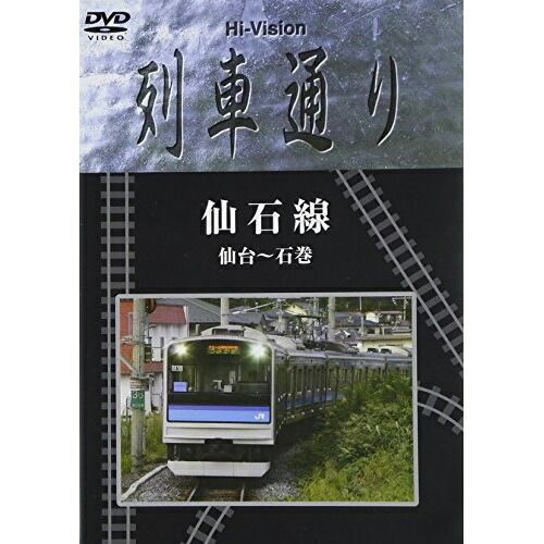 Dvd Hi Vision 貨車ウェイ 仙石差異 仙台 石巻 道楽教育 Ssbw 12 Cjprimarycares Com Dvd Hi Vision 貨車ウェイ 仙石差異 仙台 石巻 道楽教育 Ssbw 12 Cjprimarycares Com