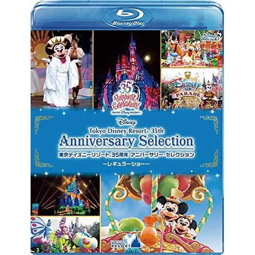 江戸ウォルトディズニー建場 35周年 記念日 粒選り レギュラー演芸 Blu Ray ディズニー Vwbs 6779 Cannes Encheres Com