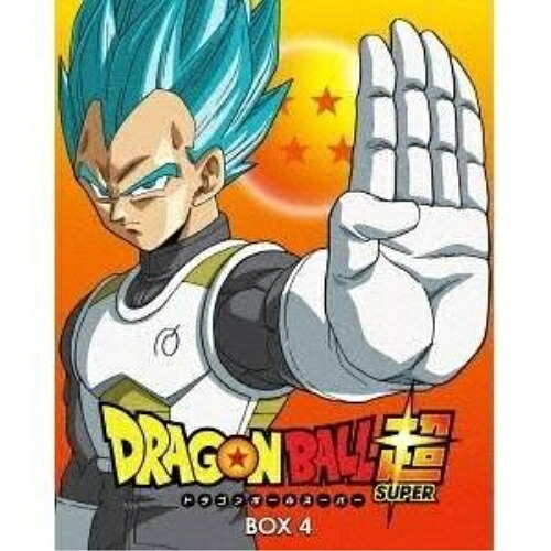 【取寄商品】BD / キッズ / ドラゴンボール超 Blu-ray BOX4(Blu-ray) / BIXA-9544|サプライズ2