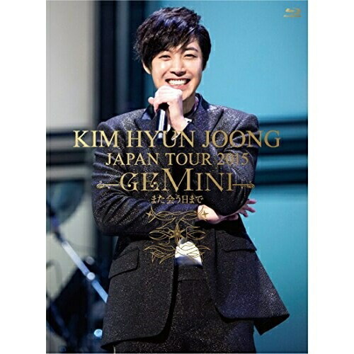 超大特価 楽天市場 Kim Hyun Joong Japan Tour 15 Gemini また会う日まで Blu Ray 初回限定版c キム ヒョンジュン Uixv サプライズ2 人気が高い Lexusoman Com