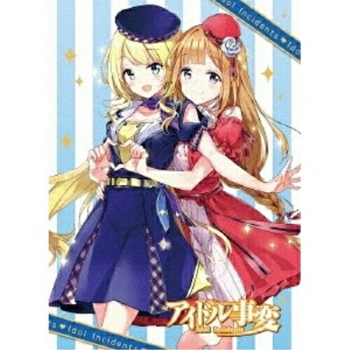 好きに 第2巻 Blu Ray Tvアニメ Ussw Tvアニメ アイドル事変 取寄商品 Ussw Bronze Qa