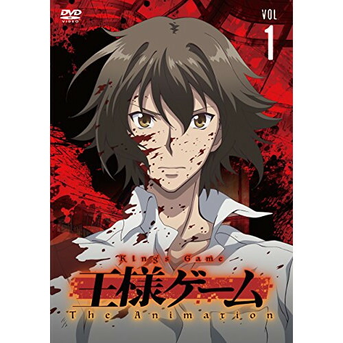 楽天市場 Dvd 王様ゲーム The Animation Vol 1 Tvアニメ Asby 6093 サプライズ2