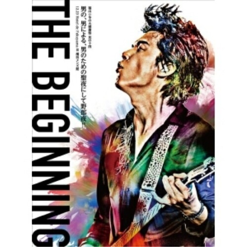 最安 楽天市場 Dvd 福山 冬の大感謝祭 其の十四 The Beginning 初回豪華版 福山雅治 Gtcg 654 サプライズ2 超歓迎 Lexusoman Com