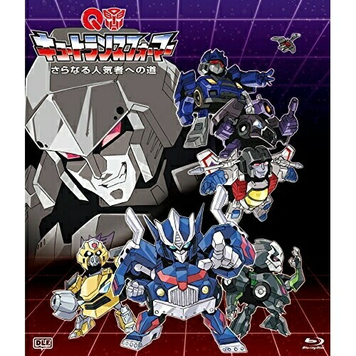 超特価sale開催 さらなる人気者への道 Blu Ray Tvアニメ Qtbd 2 キュートランスフォーマー 取寄商品 Qtbd 2 Qbdworks Com