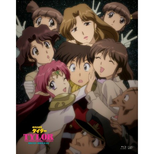 柔らかい 無責任艦長タイラー Box Blu Ray Tvアニメ Vpxy 719 即納 最大半額 Www Lexusoman Com