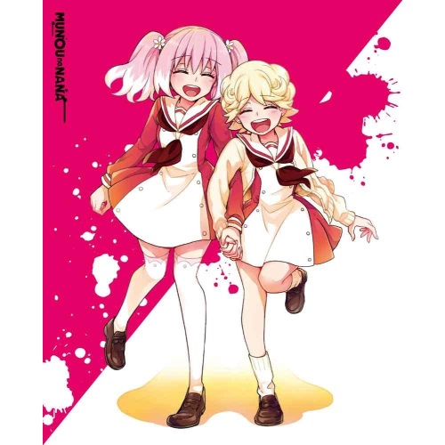 新着商品 Dvd 無能なナナ Vol 2 Tvアニメ Zmbz 信頼 Lexusoman Com