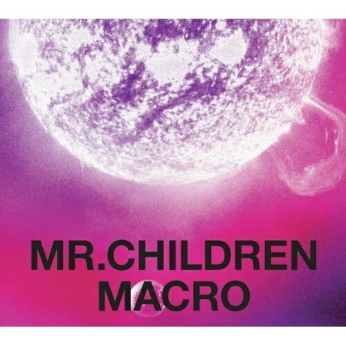 楽天市場 Cd Mr Children 05 10 Macro ライナーノーツ 歌詞ブックレット デジパック 通常盤 Mr Children Tfcc サプライズｗｅｂ