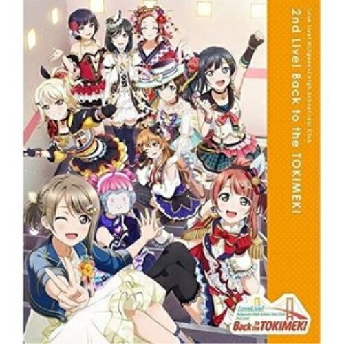 最も優遇 取寄商品 ラブライブ 虹ヶ咲学園スクールアイドル同好会 2nd Live Back To The Tokimeki Blu Ray Blu Ray アニメ Labx 8452 送料込 Waneptogo Org