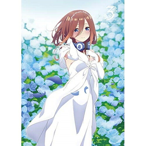 DVD / TVアニメ / 五等分の花嫁∬ VOL.3 / PCBP-54413