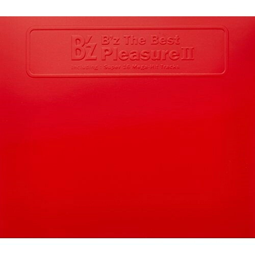 楽天市場】B'z / B'z The Best ”Pleasure II” [CD] : ぐるぐる王国