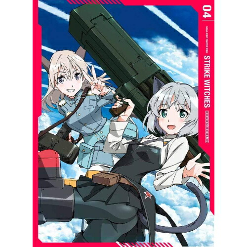 送料無料 楽天市場 ストライクウィッチーズ Road To Berlin 第4巻 Blu Ray Tvアニメ Kaxa 7974 サプライズ2 信頼 Www Kioskogaleria Com