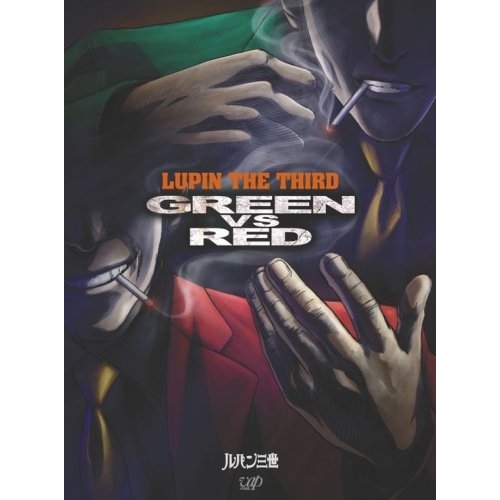 Dvd ルパン三世 Green Vs Red Dvd Cd 通常版 Ova Vpbv Feelingmoodie Com