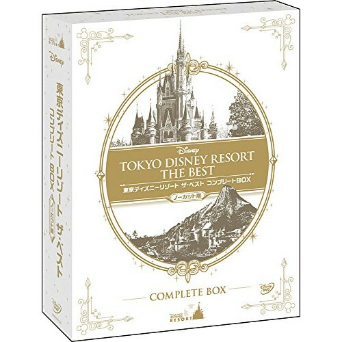 Dvd 東京ディズニーリゾート Dvd 東京ディズニーリゾート ザ ベスト ザ ベスト コンプリートbox ノーカット版 ディズニー Vwds 9133 サプライズ2 Dvd 東京ディズニーリゾート Dvd 東京ディズニーリゾート ザ ベスト ザ ベスト コンプリートbox ノーカット版 ディズニー Vwds 9133 サプライズ2