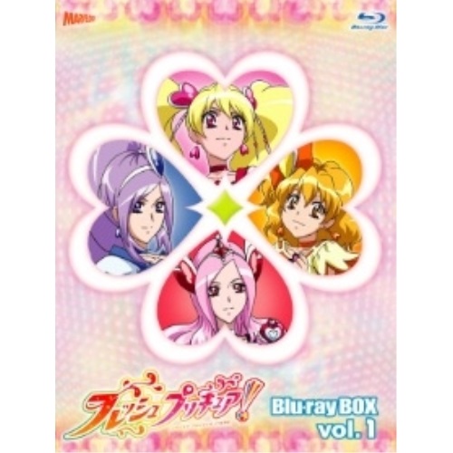 全国組立設置無料 楽天市場 フレッシュプリキュア Blu Raybox Vol 1 Blu Ray 完全初回生産限定版 キッズ Pcxx サプライズ2 信頼 Www Lexusoman Com
