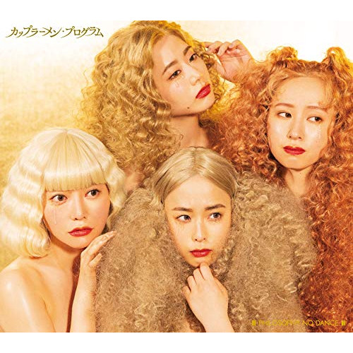 CD / フィロソフィーのダンス / カップラーメン・プログラム (CD+Blu-ray) (初回生産限定盤A) / SRCL-11728