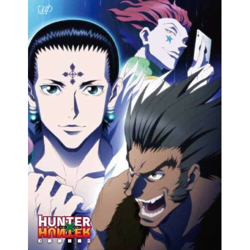 Dvd Hunter Hunter 幻影旅団編ii Dvd Box 本編ディスク3枚 特典ディスク1枚 キッズ Vpby Painfreepainrelief Com