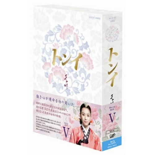 Boxv Blu Ray 海外tvドラマ Vpxu サプライズ2 トンイ トンイ Blu Ray Blu Ray