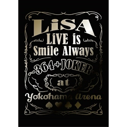 BD / LiSA / LiVE is Smile Always ～364+JOKER～ at YOKOHAMA ARENA(Blu-ray) (Blu-ray+CD) (完全数量生産限定盤) / VVXL-60