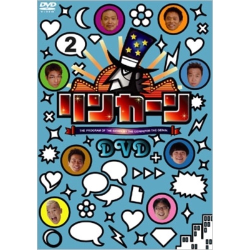 DVD / 趣味教養 / リンカーンDVD2 / YRBN-90141