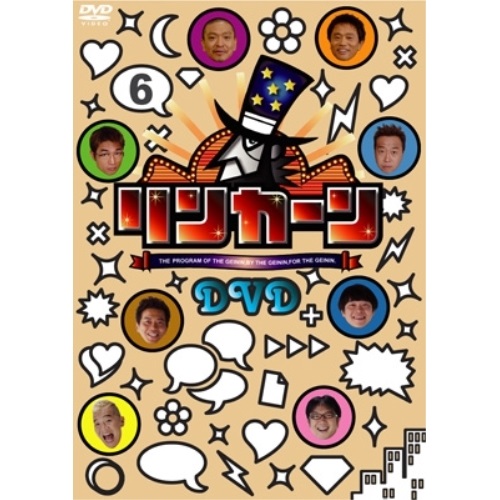 DVD / 趣味教養 / リンカーンDVD 6 / YRBN-90343