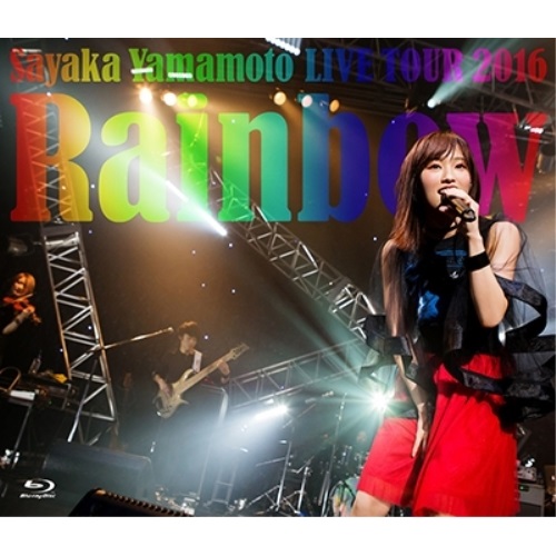 BD / 山本彩 / 山本彩 LIVE TOUR 2016 ～Rainbow～(Blu-ray) / YRXS-80008