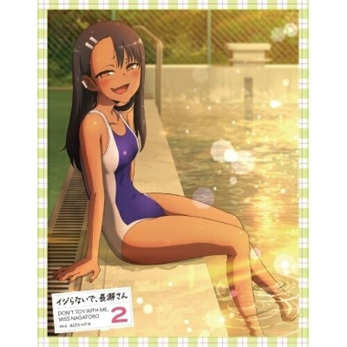 安いそれに目立つ Tvアニメ イジらないで 長瀞さん 第2巻 Blu Ray Blu Ray Cd Tvアニメ Kizx 447 6 23発売 人気満点 Lexusoman Com