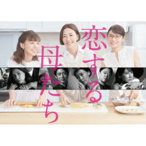 【取寄商品】BD / 国内TVドラマ / 恋する母たち -ディレクターズカット版- Blu-ray BOX(Blu-ray) (本編ディスク3枚+特典ディスク1枚) / TCBD-1052 17,151円