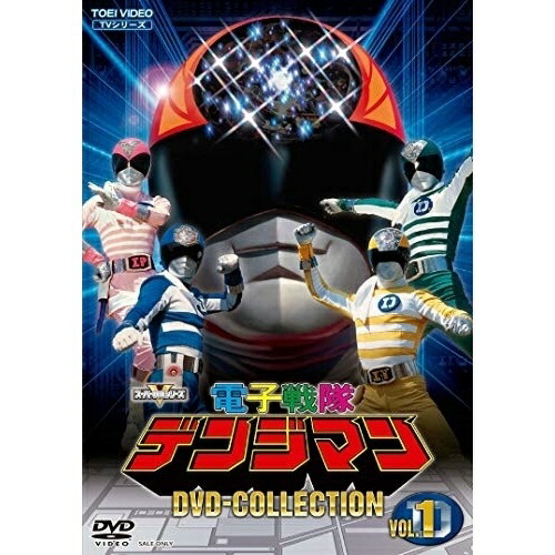 Dvd Collection Dvd Collection Dvd 電子戦隊デンジマン キッズ ファミリー Dvd Vol 1 キッズ Dstd 444 サプライズ2