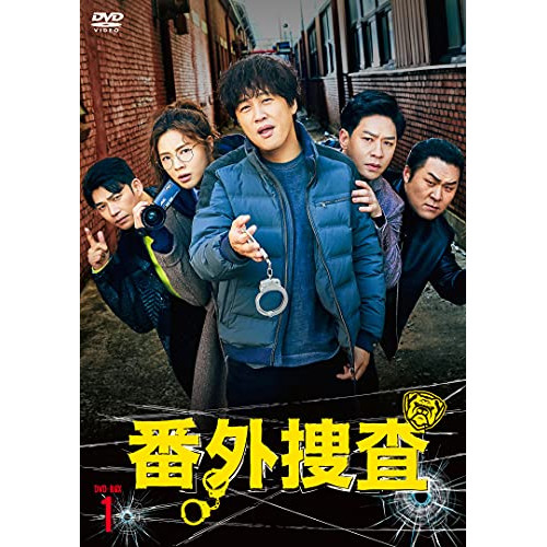 【取寄商品】DVD / 海外TVドラマ / 番外捜査 DVD-BOX1 / HPBR-1159